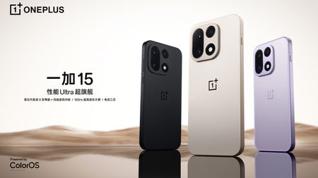 OnePlus 15 main promo image for China