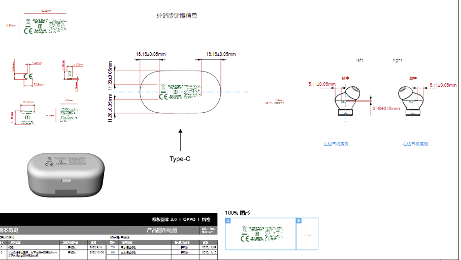 Diagramme, die die ungefähre Größe und Form der OnePlus Nord 2-Ohrhörer und des Gehäuses darstellen