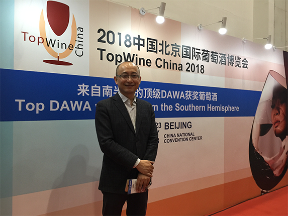 TopWine China