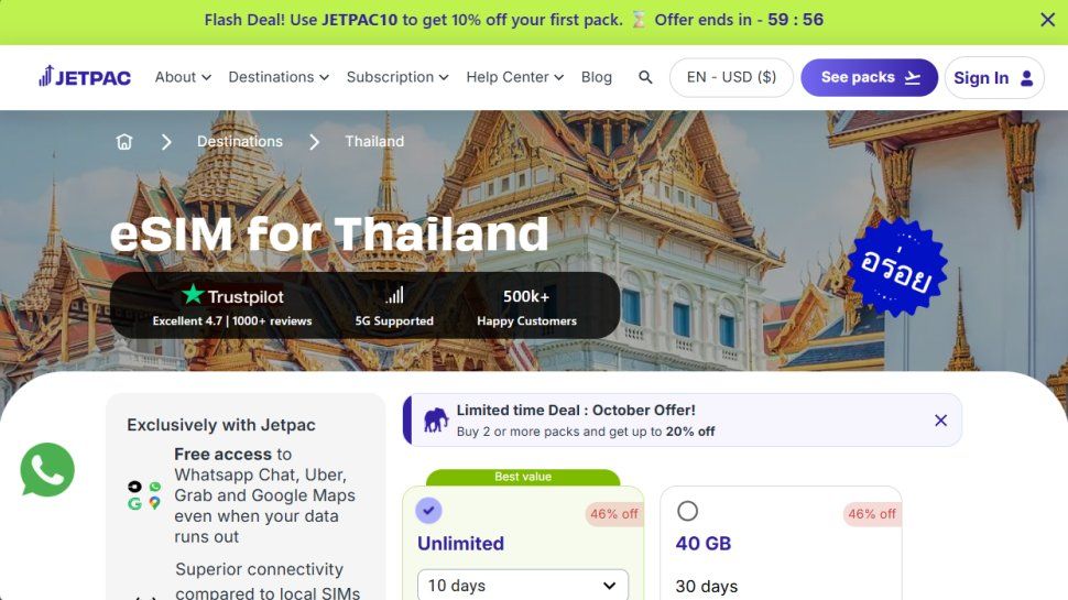 Traveling to Thailand? We've got your eSIM needs covered with this exclusive deal from Jetpac