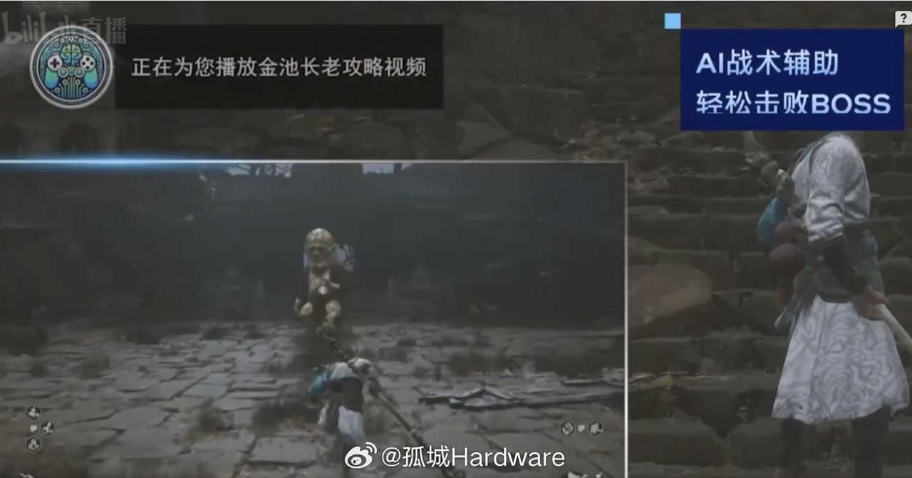 Black Myth: Wukong with Intel AI Assistant