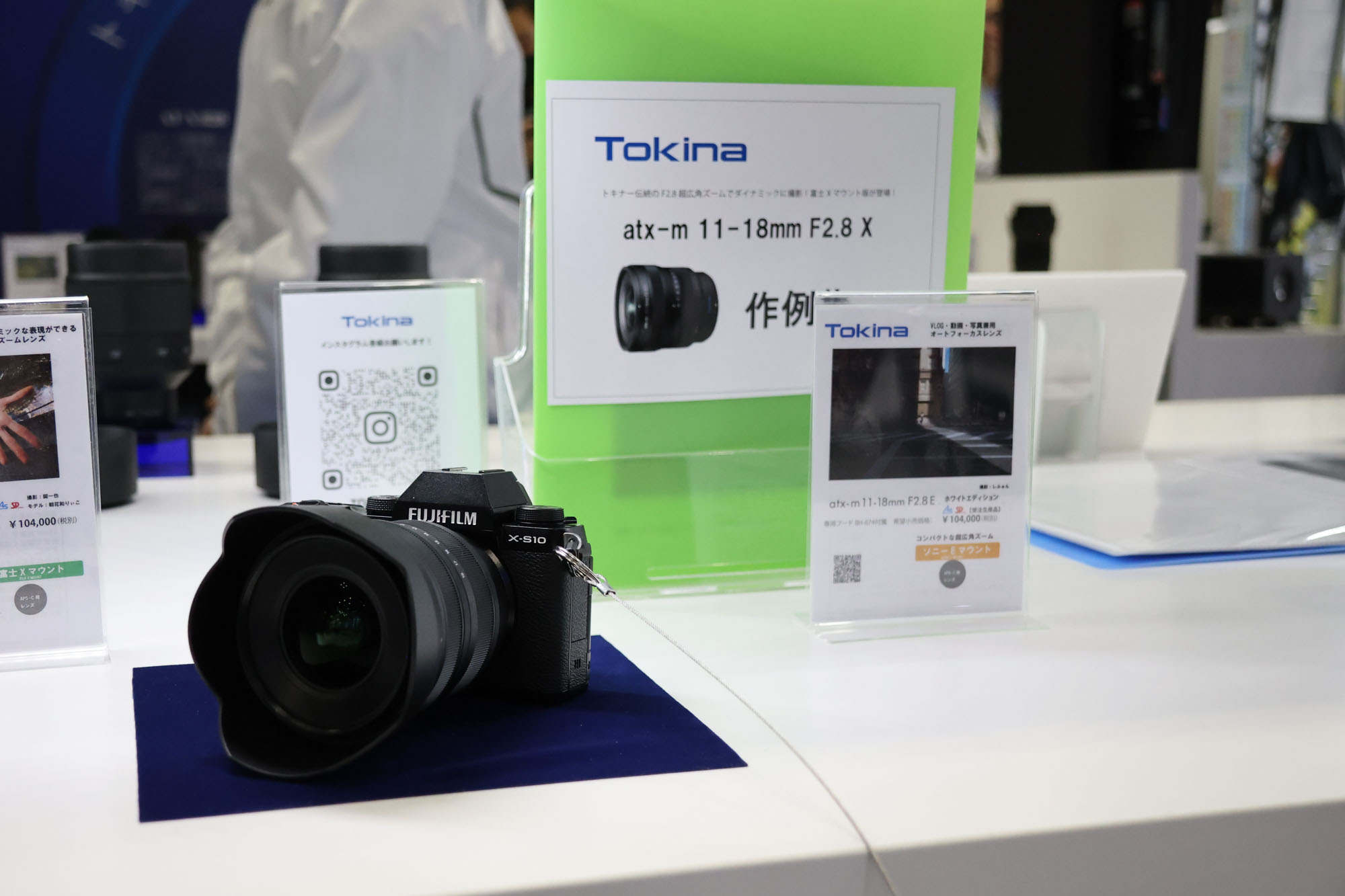 Tokina ATX-M 11-18mm f/2.8 X lens on display at CP+ 2025