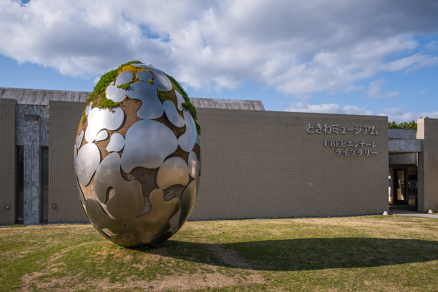 How an industrial port became Japan's sculptural hub