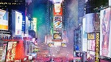 new york city times square live feed