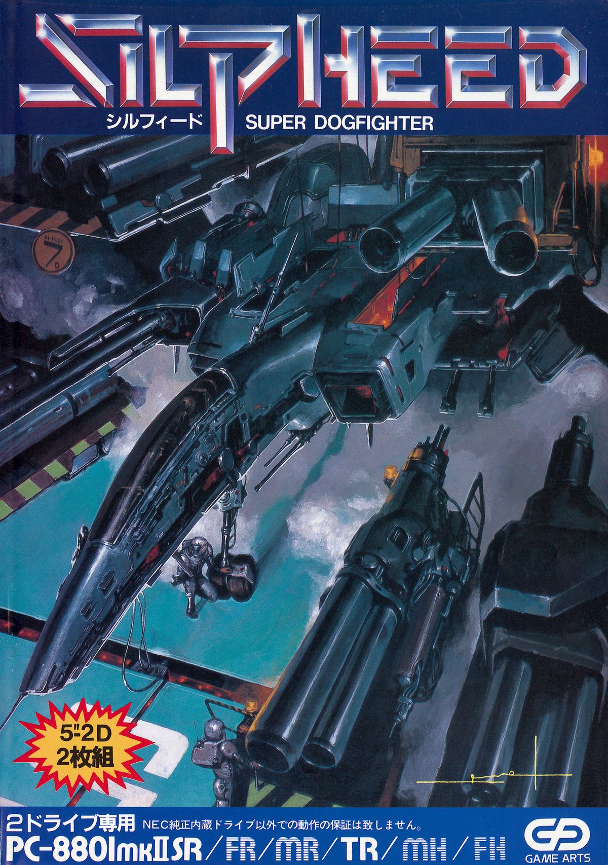 Silpheed, 1986