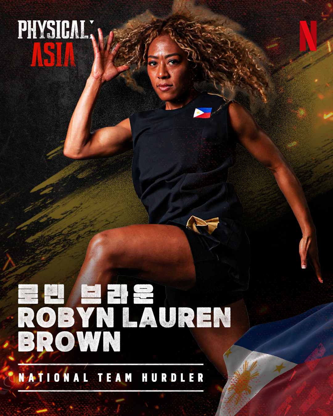 Robyn Lauren Brown's portrait for Netflix's 'Physical: Asia.'