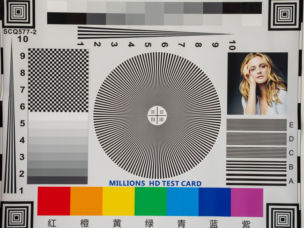 photographic test chart