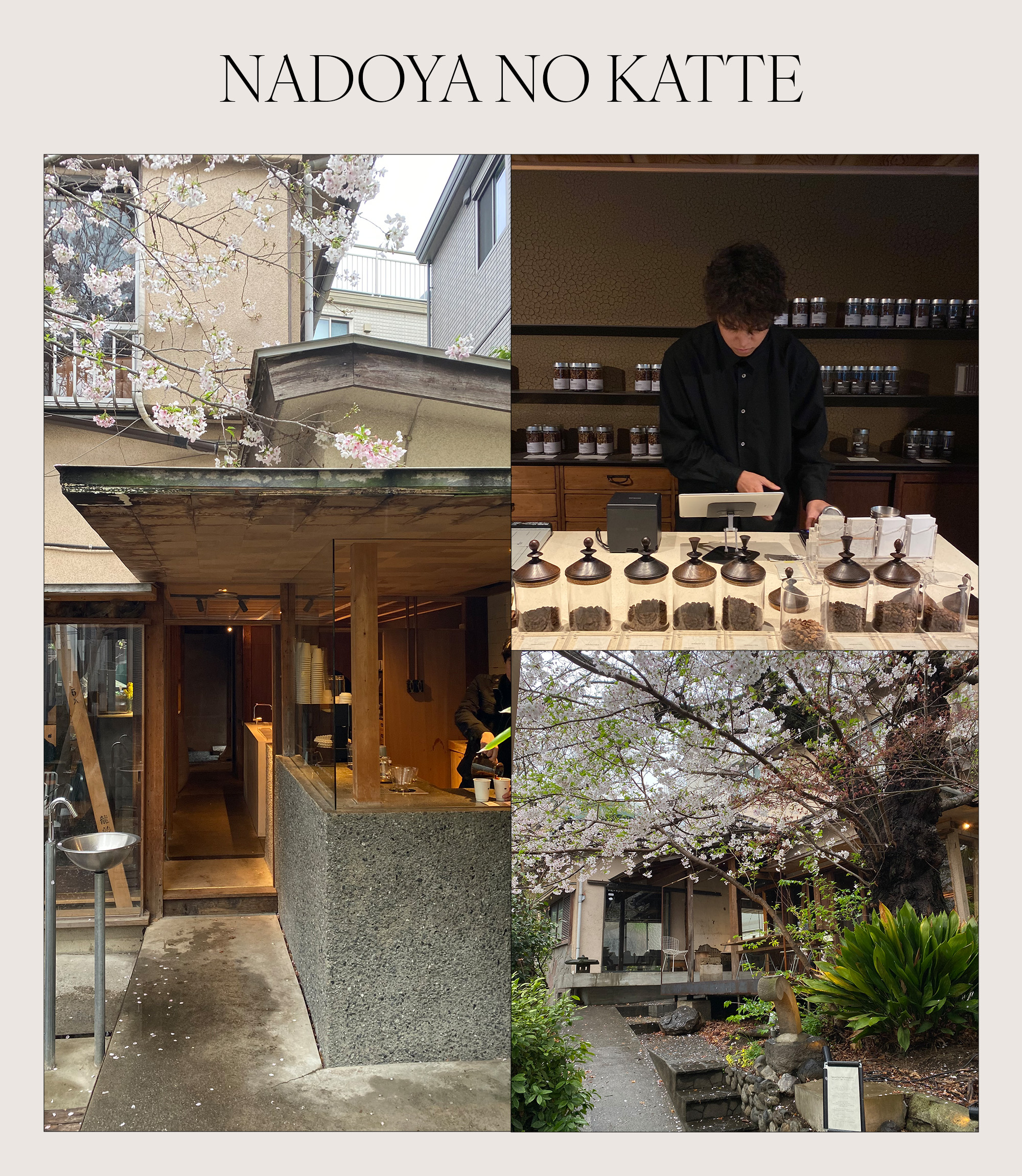 Collage of interiors at Nadoya No Katte in Tokyo.