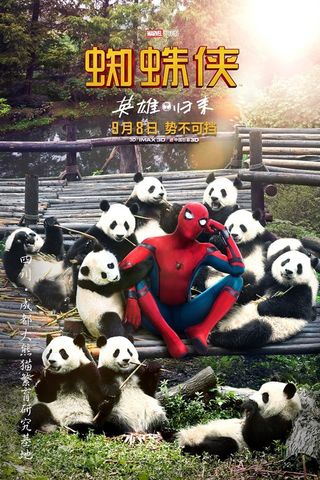 peter parker with pandas adorable