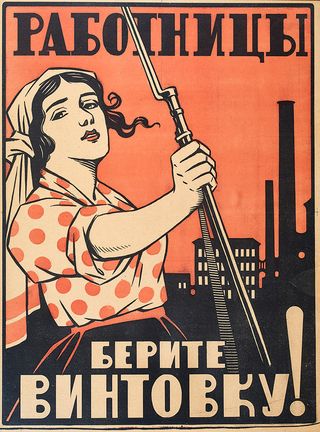 Women Workers, Take up Your Rifles, 1917, artist unknown