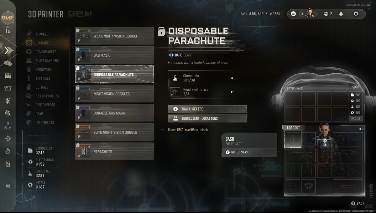 Screenshot of crafting parachutes in Call of Duty: Modern Warfare 4 DMZ and the ingredients required to do so.