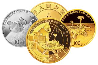 The People's Bank of China is issuing three gold and silver coins in commemoration of the nation's Tianwen-1 Mars mission.