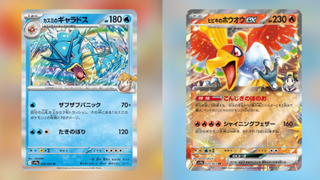 Misty’s Gyarados and Ethan’s Ho-Oh ex, which leaks say will appear in Pokemon TCG: Destined Rivals