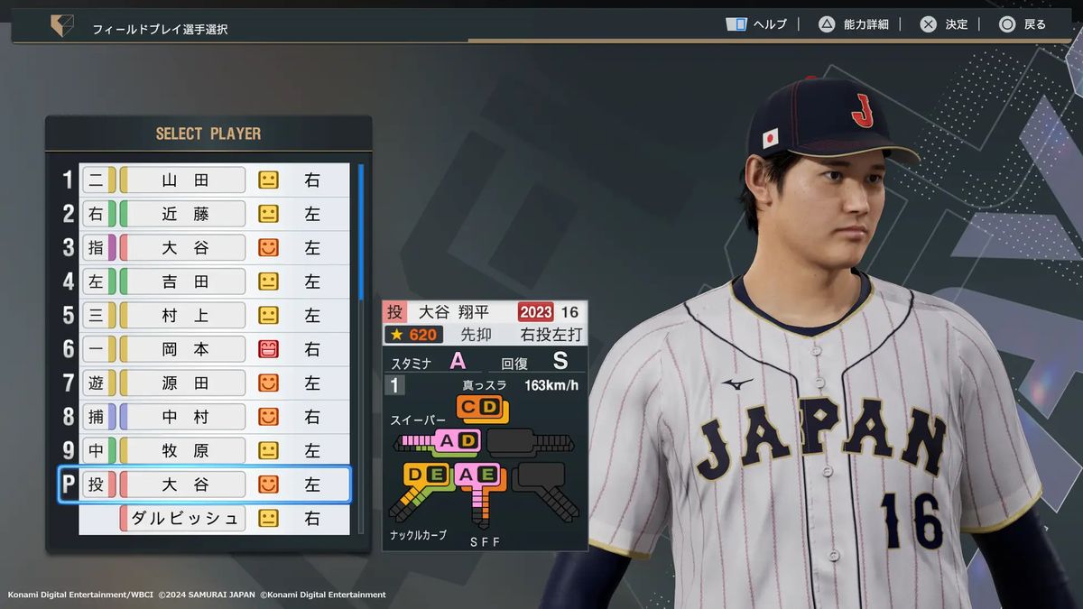 Shohei Ohtani in Professional Baseball Spirits 2024-2025.