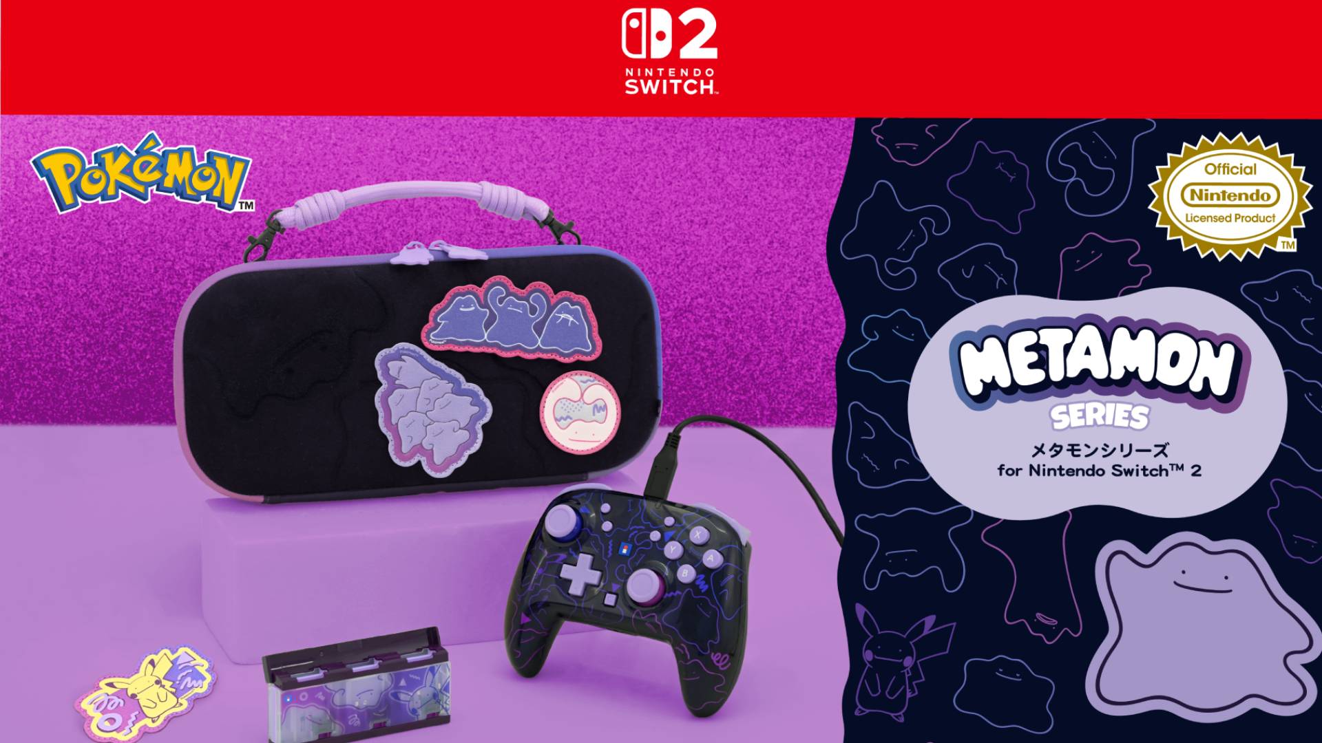 Official marketing image of the Hori Ditto/Metamon Series Switch 2 accessories.