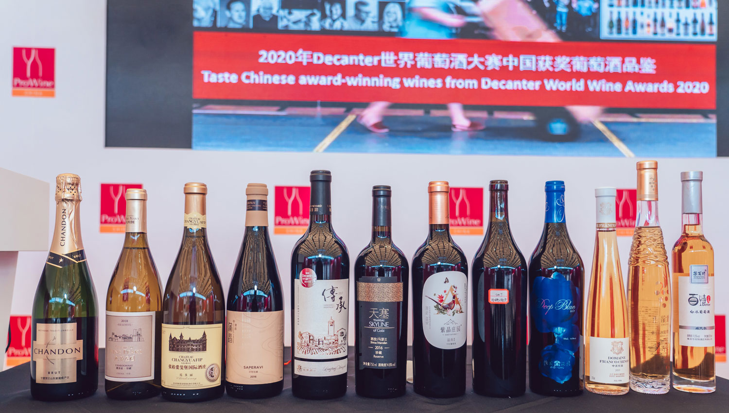 ProWine China DWWA masterclass wines