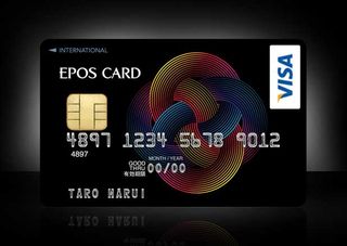 A black EPOS Card with the normal data points on it and a design with red and blue interlocking swirls.