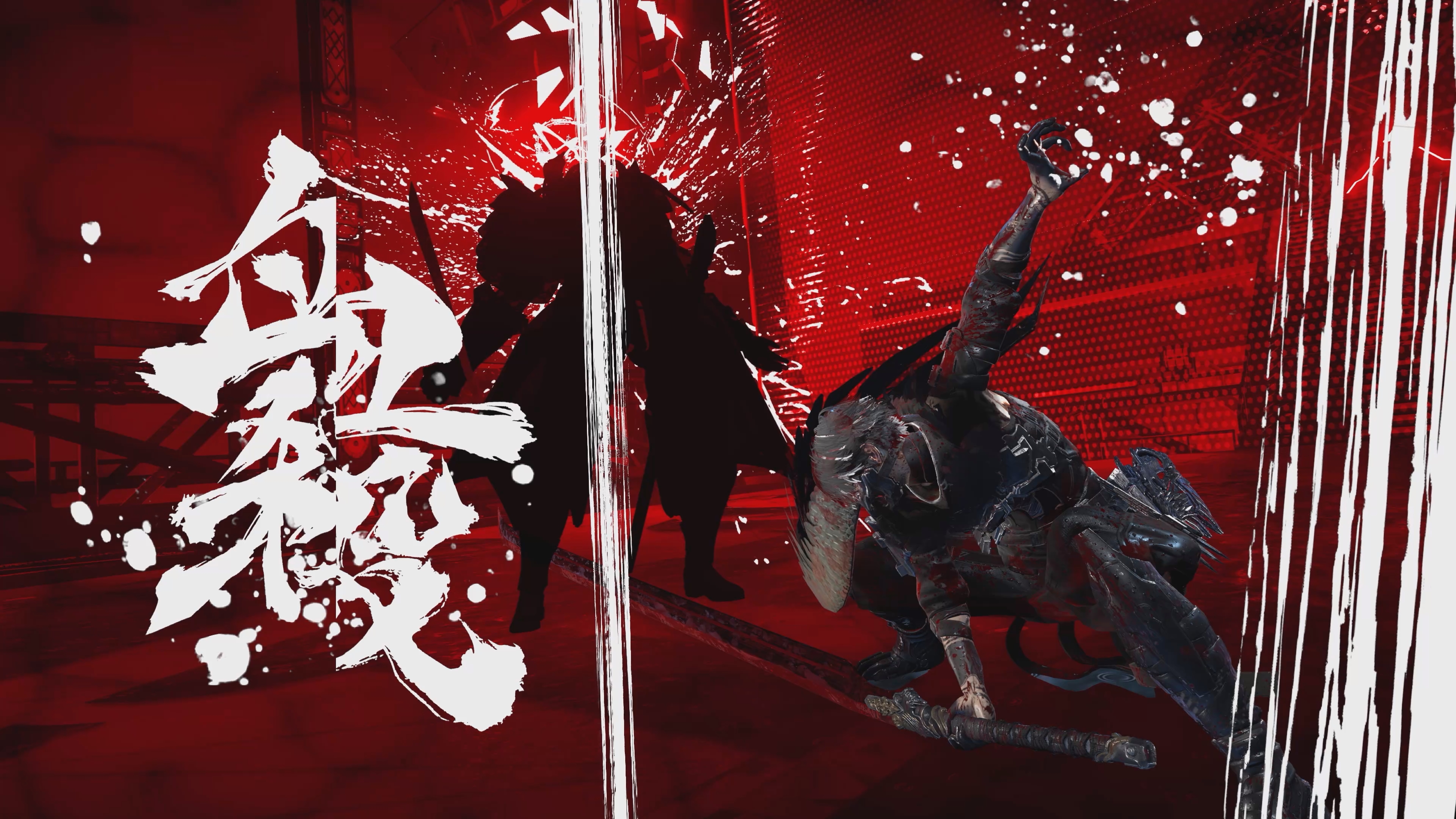 Ninja Gaiden 4