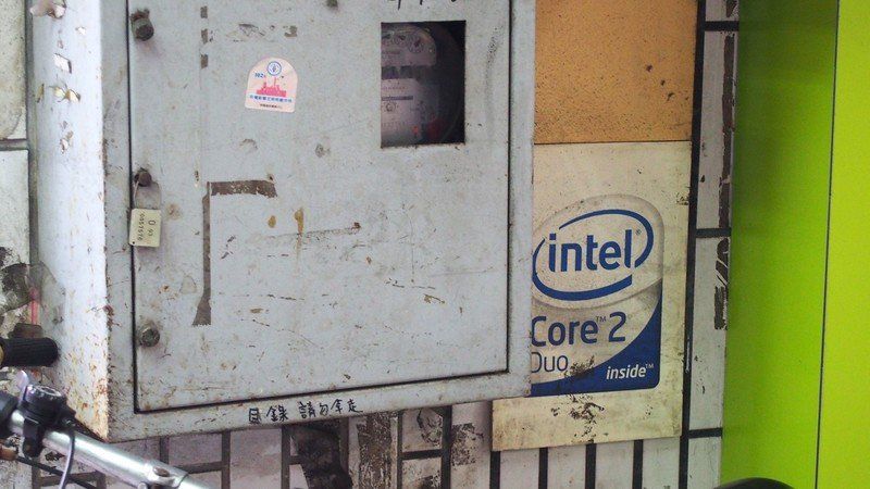 Intel Core 2 Duo