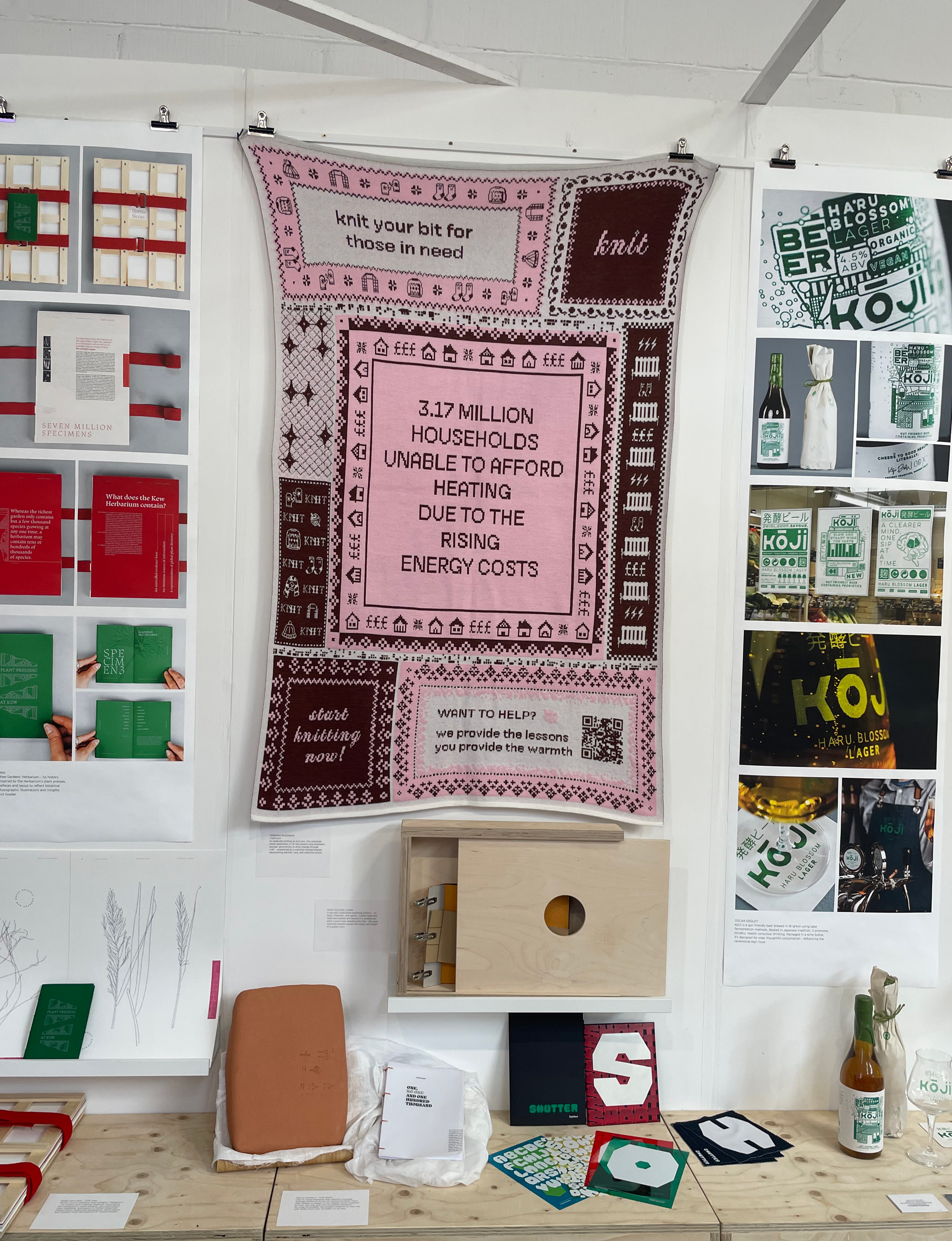 D&AD student work bit knitted piece
