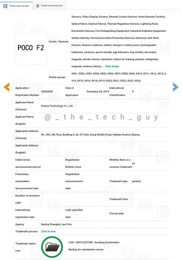 POCO F2 Trademark Application