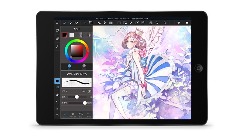 19 best painting and drawing apps for iPad Creative Bloq