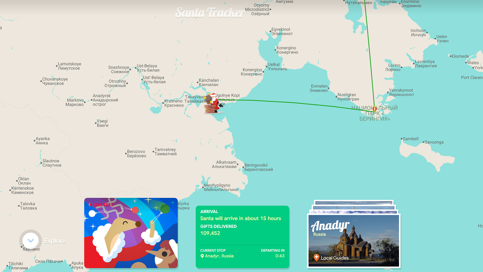 Screenshot from Google's Santa Tracker showing Santa delivering gifts in Anadyr, Russia