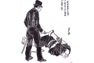 19th century japanese martial arts book for police
