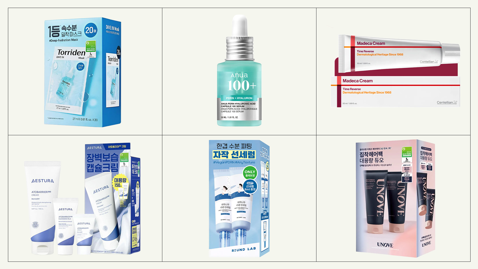 Photo collage of Olive Young skincare products 