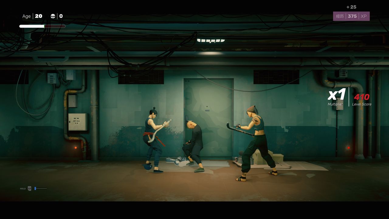 Sifu