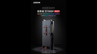Radeon RX 6800 XT Legion Edition