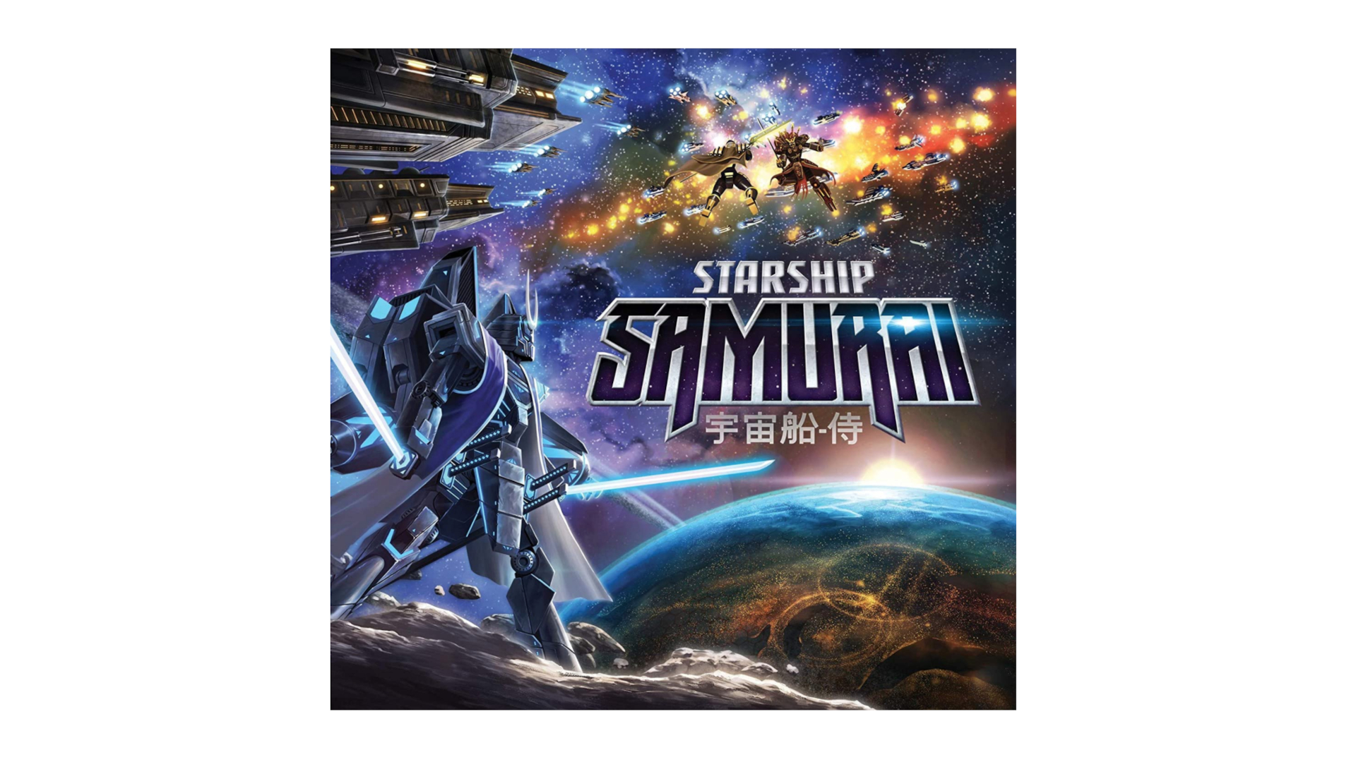 Starship Samurai (Plaid Hat Games, 2018)