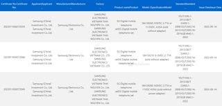 An alleged list of Samsung Galaxy S24 charging specs from Chinese regulator 3C