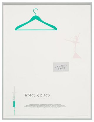 View of ’Song & Dance’ by Matthew Brannon - a print featuring a green hanger, a pink silhouette of a ballerina, a needle and text against a light coloured background