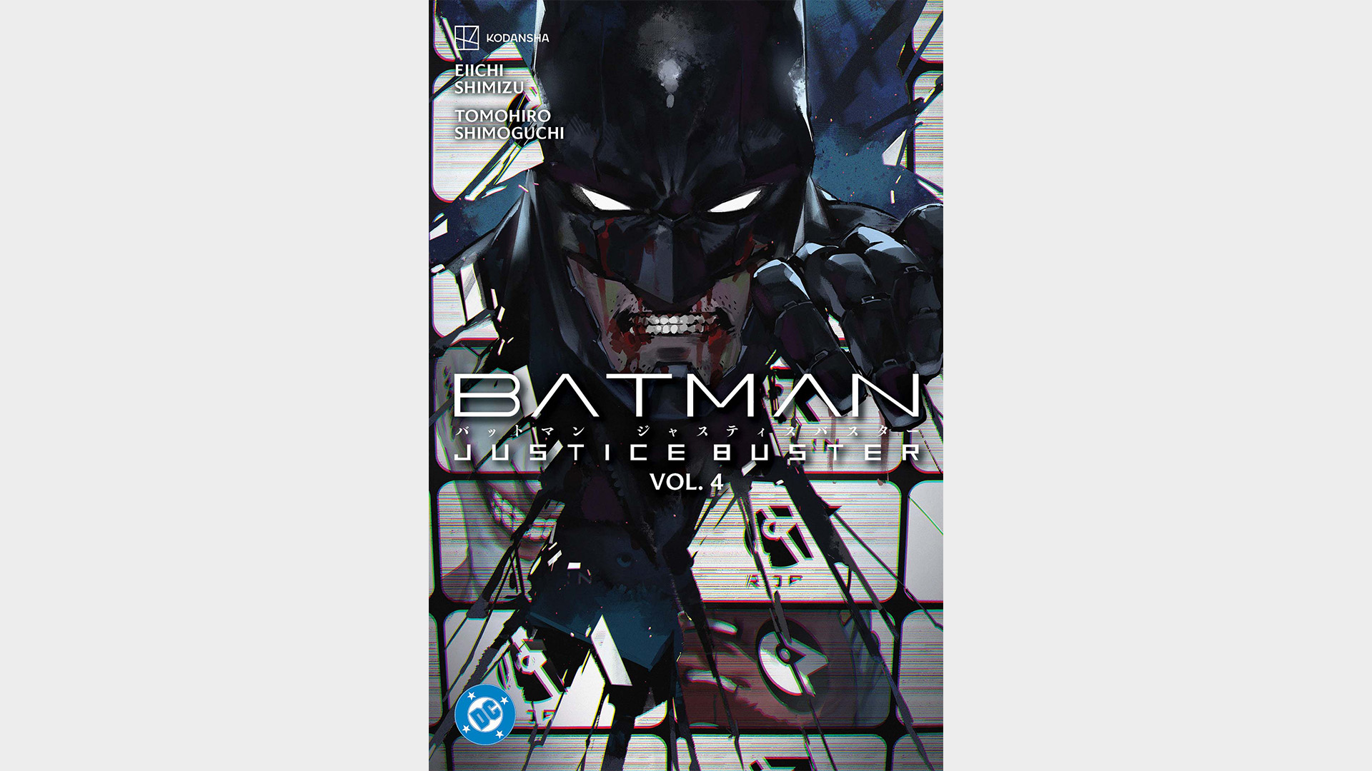 BATMAN: JUSTICE BUSTER VOL. 4