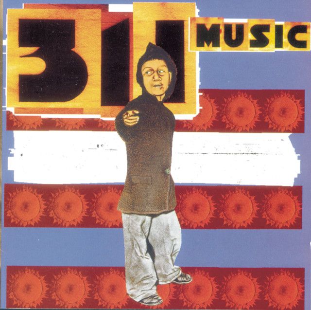 judgment night soundtrack rage against the machine