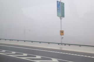 Xi'an's smog on Dec. 24, 2013.
