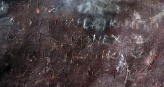 Written in Greek, the curse on this lead tablet targets Demetrios and Phanagora who were husband-and-wife tavern keepers who lived in Athens around 2,400 years ago.