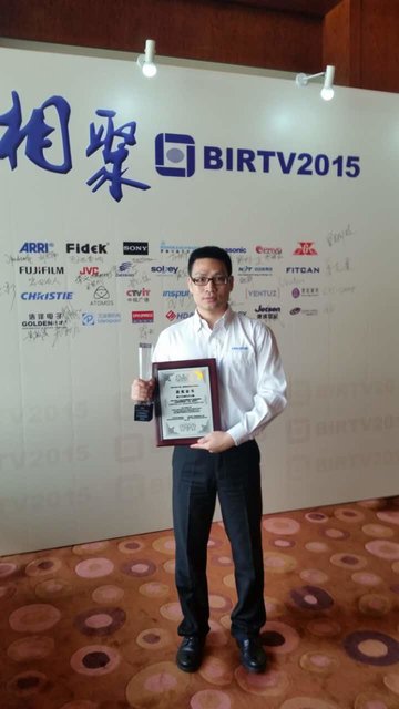 BIRTV Award: Christie Laser Projection System