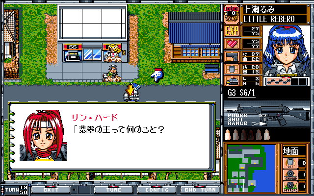 Tuned Heart for PC-98