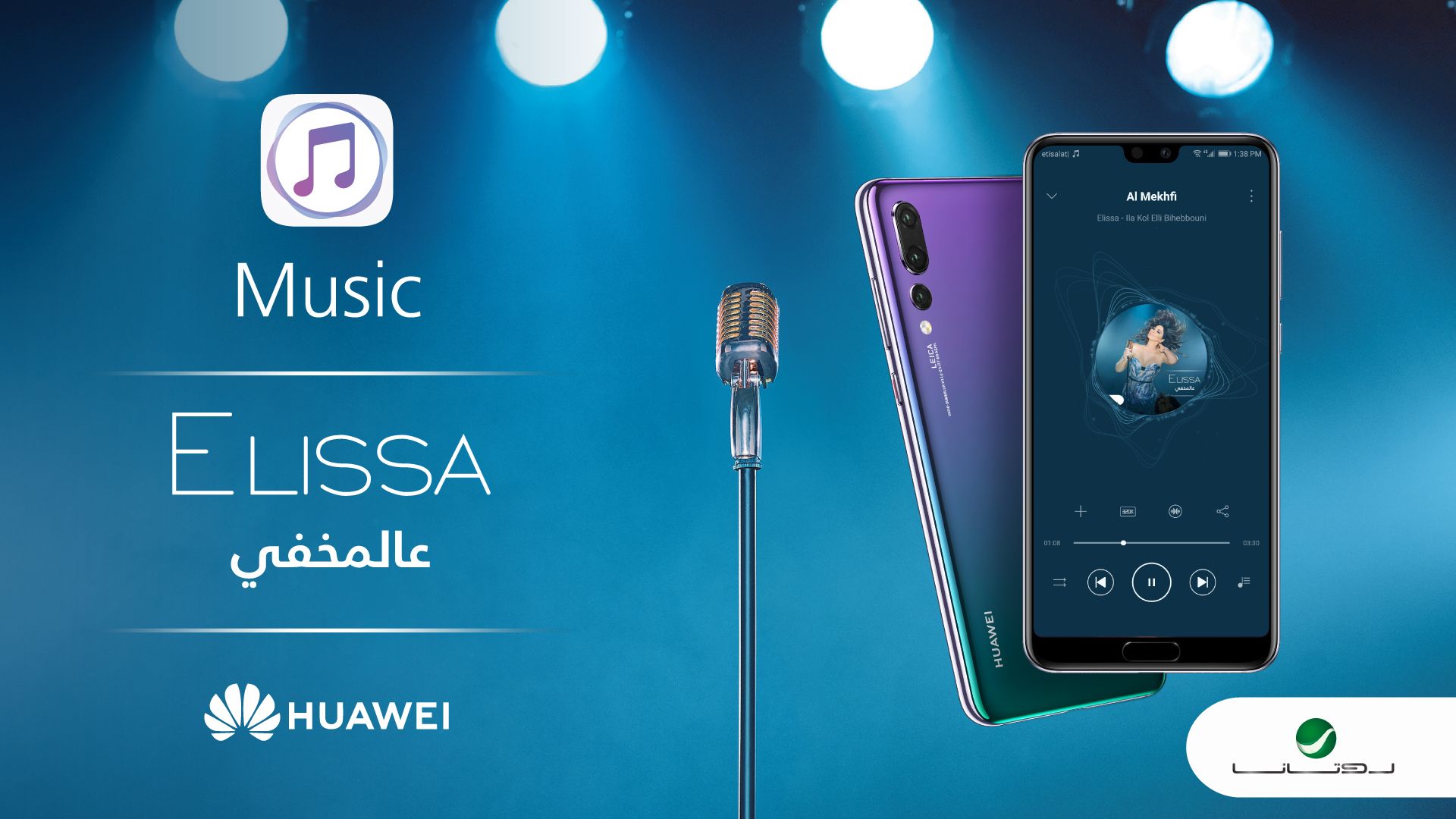 Приложение музыка huawei. Huawei Music. Плеер Huawei. Сервис Хуавей. Хуавей музыка.