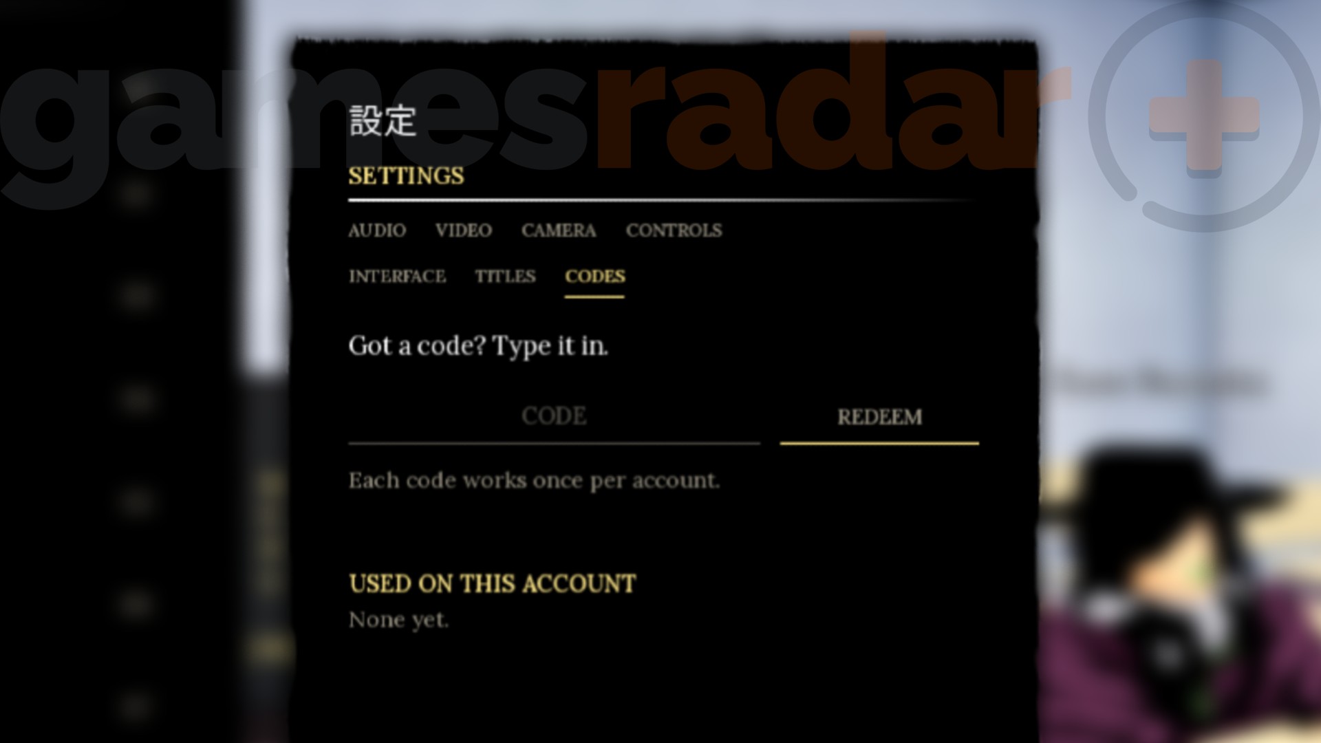 The Morioh High codes redemption screen.