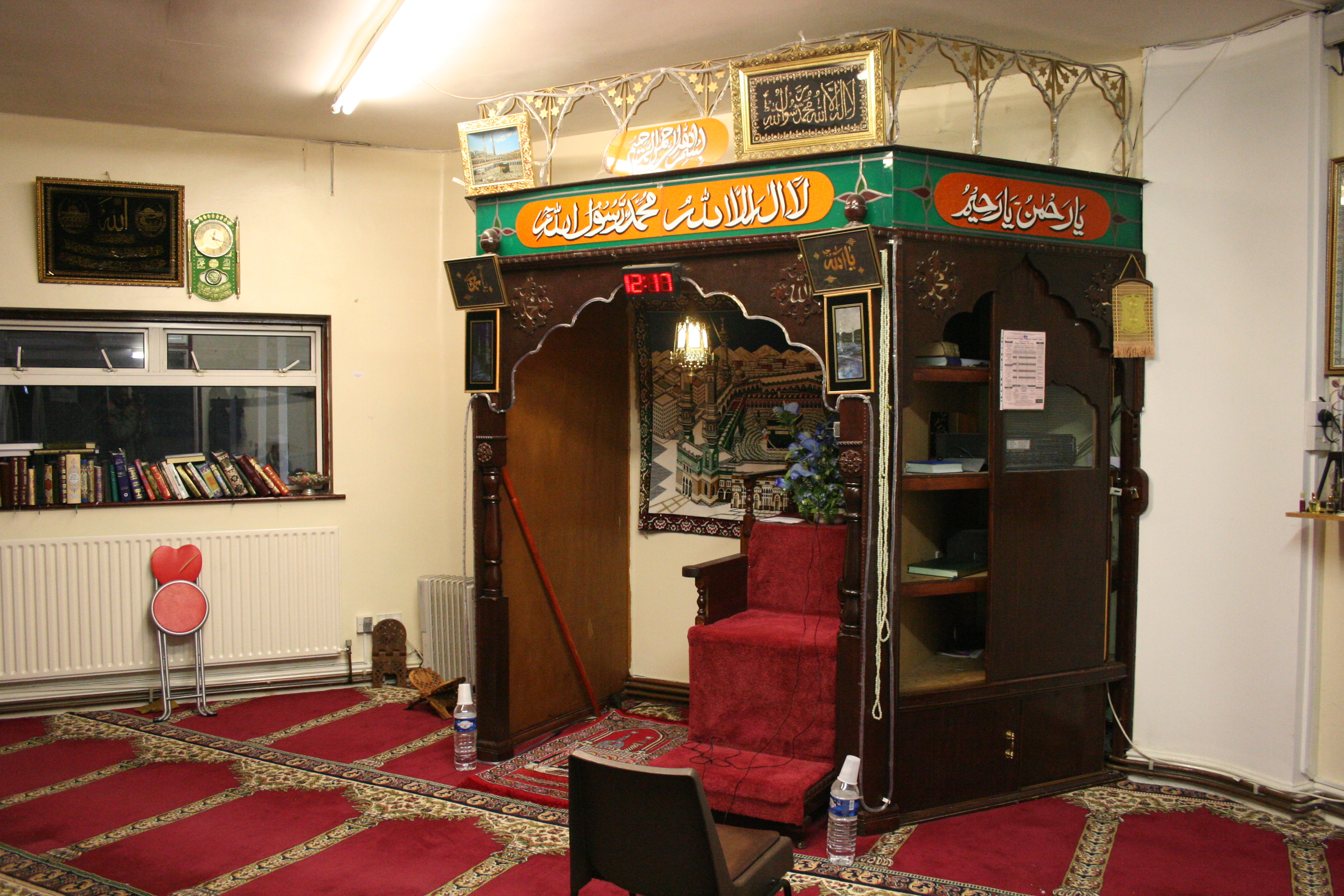 Harrow mosque's Mehrab