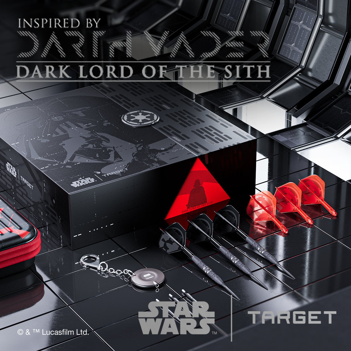 Star Wars | Target darts