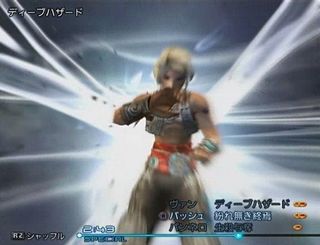 Final Fantasy XII - Main character Vaan. Released 10/30/2006 for the PlayStation 2.