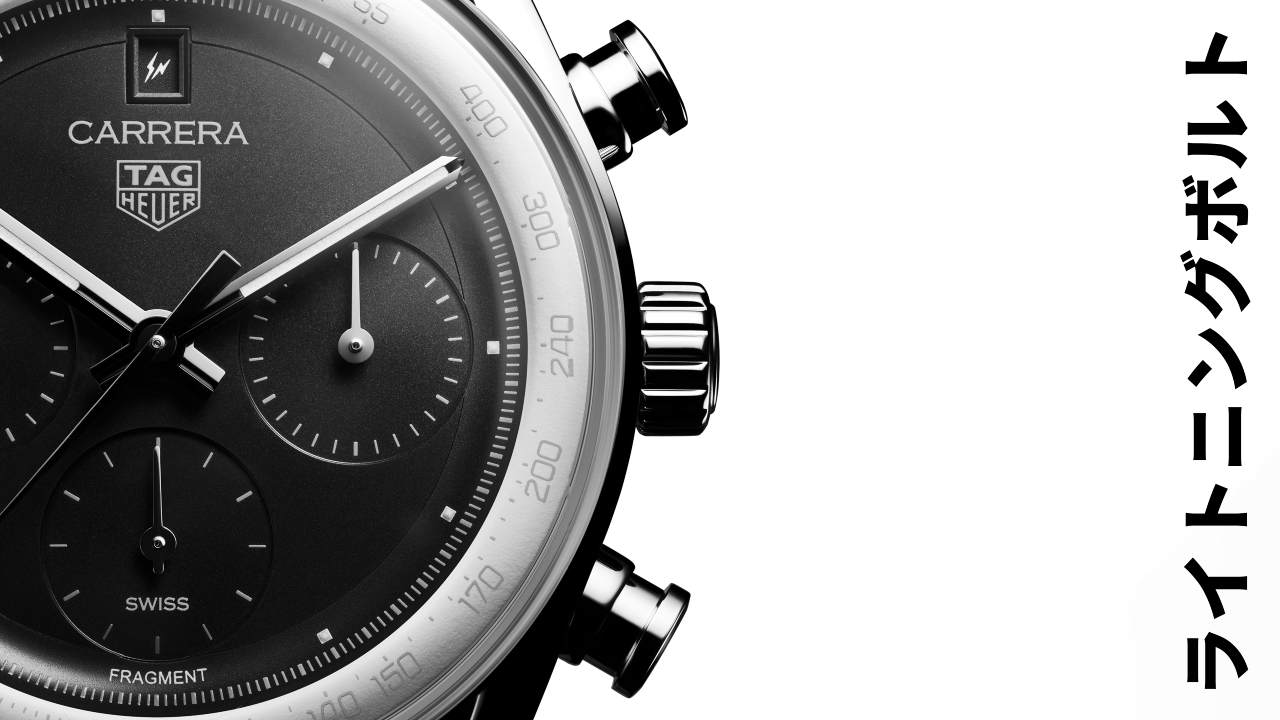 TAG Heuer Carrera Chronograph x fragment Limited Edition