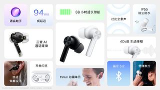 A summary of the OnePlus Buds Z2' features, written in Chinese, including driver size, Bluetooth 5.2, IP55 water/dust resistance, 38 hours maximum battery life, 94ms latency, surround sound support and active noise cancellation.