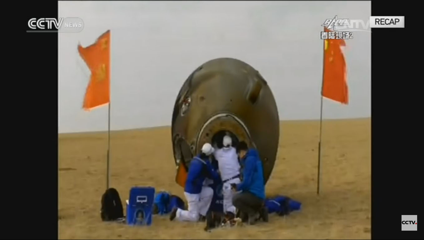 China&#039;s Shenzhou 11 Crew Lands