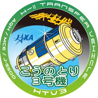 Japan's HTV-3 cargo ship logo.