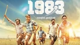 1983 malayalam movie